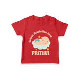 Cutest Resolution Ever Baby Cloud | Personalised T-Shirt for Kids - RED - 0-5 Months Old (Chest 17")