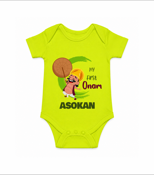 My First Onam Mahabali Celebration Romper - LIME GREEN - New Born (Chest 14")