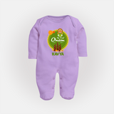 My First Onam Sleep Suit for Baby | Personalized Baby Sleep Suit for Onam Festivities - LILAC - New Born (Chest 7.5")