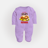 My First Onam Personalized Sleep Suit | Custom Sleep Suit to Celebrate Your Baby's First Onam - LILAC - New Born (Chest 7.5")