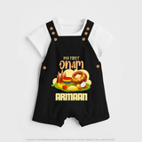 My First Onam Sadhya Feast Dungaree - BLACK - 0 - 5 Months Old (Chest 18")
