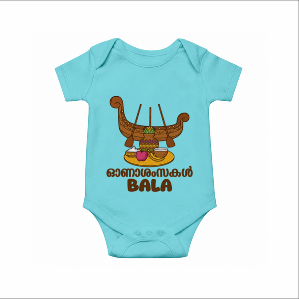 Kerala Snake Boat Festival Romper - ARCTIC BLUE - New Born (Chest 14")