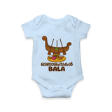Kerala Snake Boat Festival Romper - BABY BLUE - New Born (Chest 14")