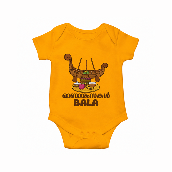 Kerala Snake Boat Festival Romper - CHROME YELLOW - New Born (Chest 14")