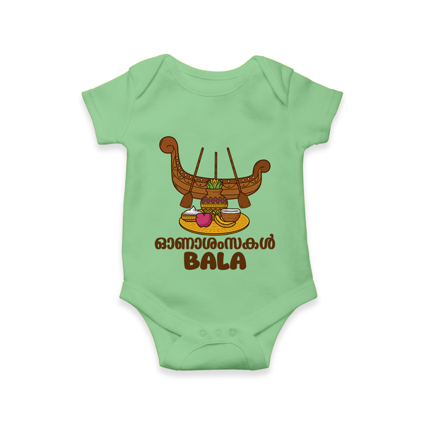 Kerala Snake Boat Festival Romper - GREEN - New Born (Chest 14")