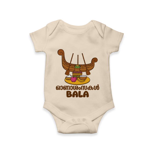 Kerala Snake Boat Festival Romper - IVORY - New Born (Chest 14")