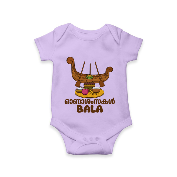 Kerala Snake Boat Festival Romper - LILAC - New Born (Chest 14")