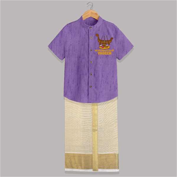 Kathakali Heritage Emblem Shirt and Dhoti - ROYAL PURPLE - 0 - 6 Months Old (Chest-23") (Dhoti length-14")