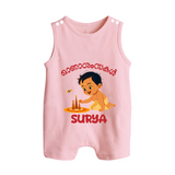 Onam Wishes - Little One's First Onam Romper Suit | Personalized Baby Romper Suit for the Onam Festival - BABY PINK - 0 - 5 Months Old (Chest 18")