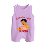 Onam Wishes - Little One's First Onam Romper Suit | Personalized Baby Romper Suit for the Onam Festival - LILAC - 0 - 5 Months Old (Chest 18")