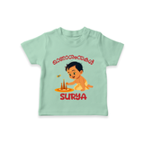 Onam Wishes - Little One's First Onam T-Shirt | Personalized Baby T-Shirt for the Onam Festival - MINT GREEN - 0-5 Months Old (Chest 17")