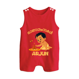 Onam Wishes - Little One's First Onam Romper Suit | Personalized Baby Romper Suit for the Onam Festival - RED - 0 - 5 Months Old (Chest 18")