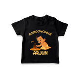 Onam Wishes - Little One's First Onam T-Shirt | Personalized Baby T-Shirt for the Onam Festival - BLACK - 0-5 Months Old (Chest 17")
