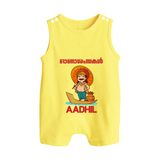 Onam Wishes Special Edition Romper Suit | Custom Baby Romper Suit for Onam - PASTEL YELLOW - 0 - 5 Months Old (Chest 18")