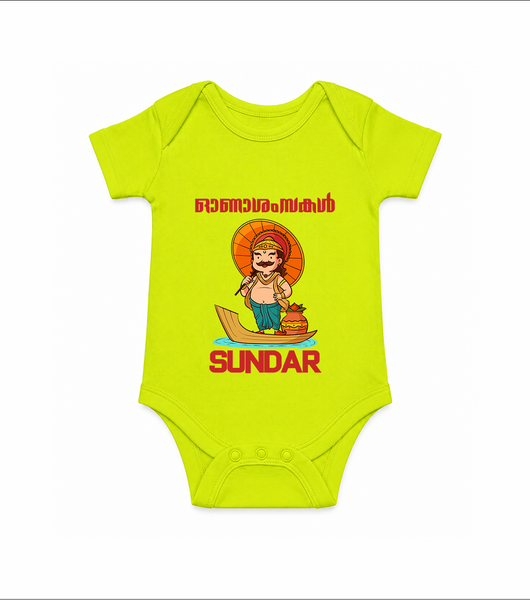 King Mahabali Welcome Romper - LIME GREEN - New Born (Chest 14")