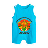 Thiruvonam Wishes Romper Suit | Custom Baby Romper Suit for Thiruvonam Celebration - SKY BLUE - 0 - 5 Months Old (Chest 18")