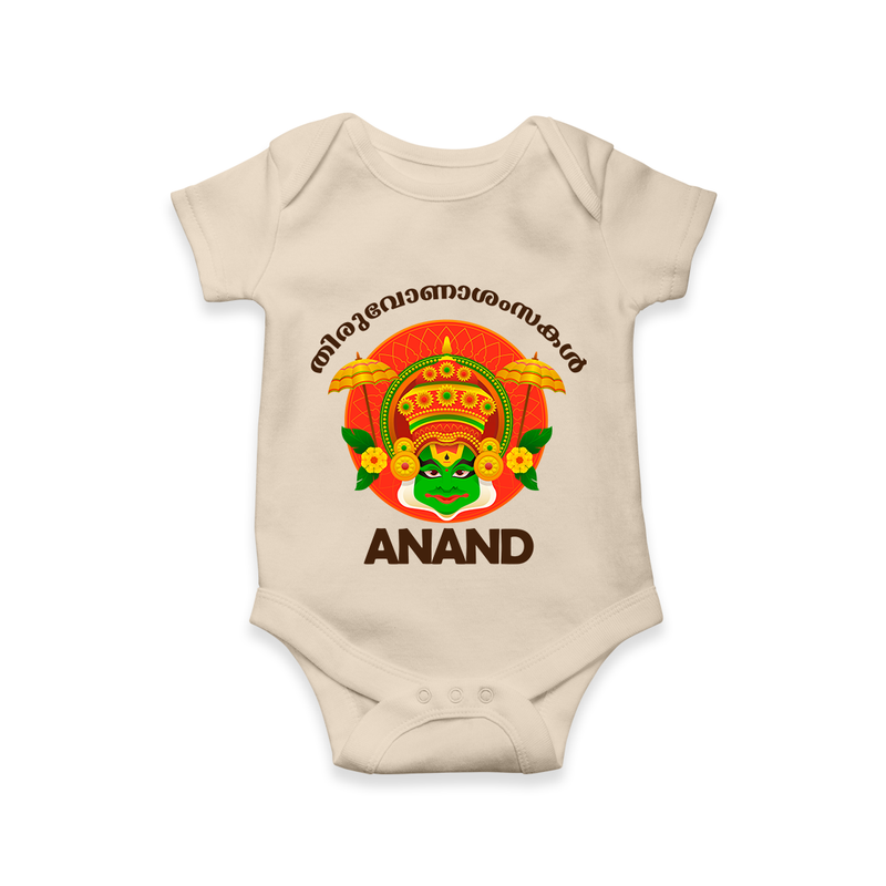 Thiruvonam Wishes Romper / Onesie | Custom Baby Romper / Onesie for Thiruvonam Celebration - IVORY - New Born (Chest 14")