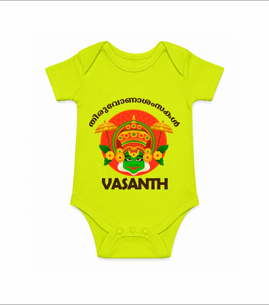 Kathakali Heritage Celebration Romper - LIME GREEN - New Born (Chest 14")