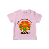 Thiruvonam Wishes T-Shirt | Custom Baby T-Shirt for Thiruvonam Celebration - BABY PINK - 0-5 Months Old (Chest 17")
