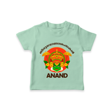 Thiruvonam Wishes T-Shirt | Custom Baby T-Shirt for Thiruvonam Celebration - MINT GREEN - 0-5 Months Old (Chest 17")
