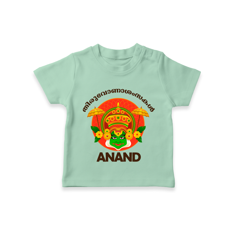 Thiruvonam Wishes T-Shirt | Custom Baby T-Shirt for Thiruvonam Celebration - MINT GREEN - 0-5 Months Old (Chest 17")