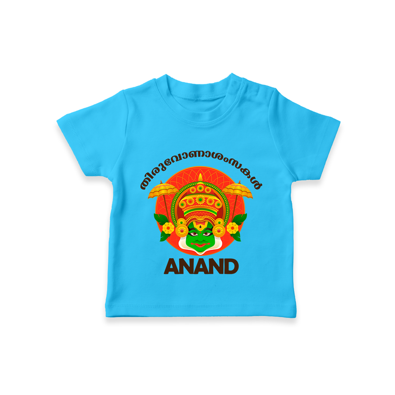 Thiruvonam Wishes T-Shirt | Custom Baby T-Shirt for Thiruvonam Celebration - SKY BLUE - 0-5 Months Old (Chest 17")