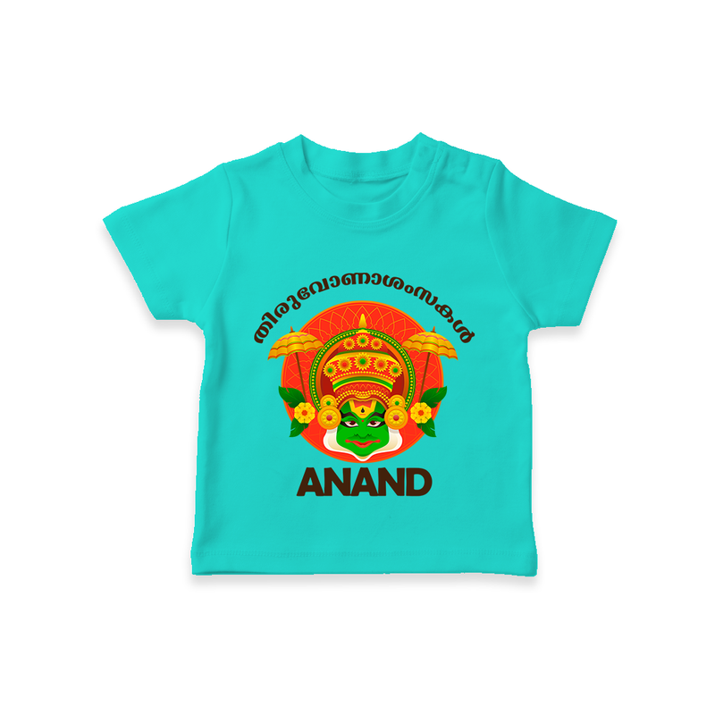 Thiruvonam Wishes T-Shirt | Custom Baby T-Shirt for Thiruvonam Celebration - TEAL - 0-5 Months Old (Chest 17")