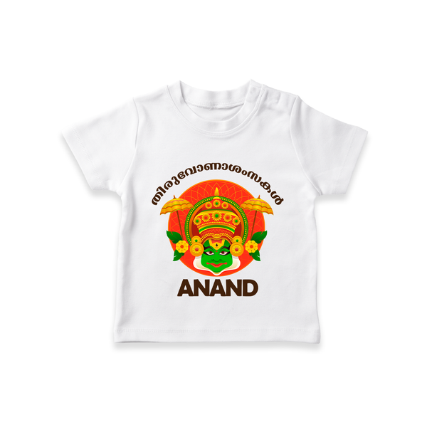 Thiruvonam Wishes T-Shirt | Custom Baby T-Shirt for Thiruvonam Celebration - WHITE - 0-5 Months Old (Chest 17")