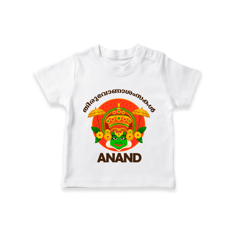 Thiruvonam Wishes T-Shirt | Custom Baby T-Shirt for Thiruvonam Celebration - WHITE - 0-5 Months Old (Chest 17")