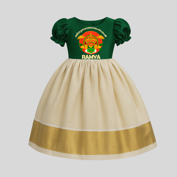 Happy Onam Special Edition Pattu Pavada | Custom Baby Pattu Pavada for Onam - BOTTLE GREEN - 0 - 3 Months Old (Chest 18")