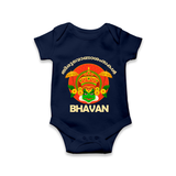 Thiruvonam Wishes Romper / Onesie | Custom Baby Romper / Onesie for Thiruvonam Celebration - NAVY BLUE - New Born (Chest 14")