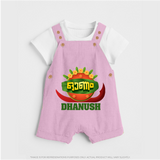 Traditional Onam Thiruvonam Emblem Dungaree - BABY PINK - 0 - 5 Months Old (Chest 18")