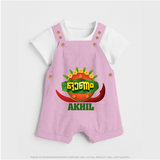 Happy Onam Wishes Dungaree Set | Personalized Baby Dungaree Set for Onam Festival - BABY PINK - 0 - 5 Months Old (Chest 18")
