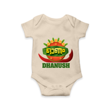 Traditional Onam Thiruvonam Emblem Romper - IVORY - New Born (Chest 14")