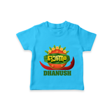 Traditional Onam Thiruvonam Emblem T Shirt - SKY BLUE - 0-5 Months Old (Chest 17")