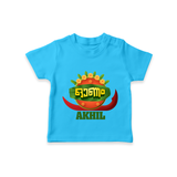 Happy Onam Wishes T-Shirt | Personalized Baby T-Shirt for Onam Festival - SKY BLUE - 0-5 Months Old (Chest 17")