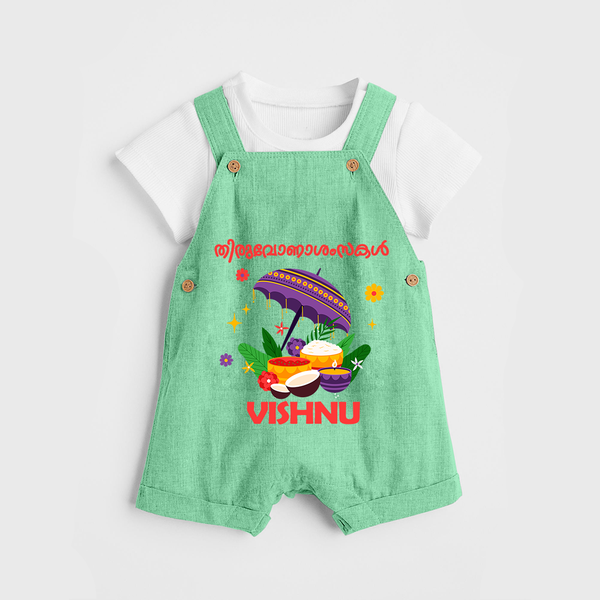Royal Onam Feast Celebration Dungaree - GREEN - 0 - 5 Months Old (Chest 18")