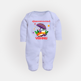 Royal Onam Feast Celebration Full Body Suit - BABY BLUE - New Born (Chest 7.5")