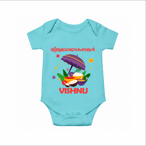 Royal Onam Feast Celebration Romper - ARCTIC BLUE - New Born (Chest 14")