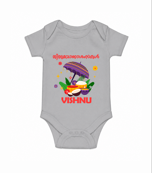 Royal Onam Feast Celebration Romper - GREY - New Born (Chest 14")