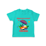 Royal Onam Feast Celebration T Shirt - TEAL - 0-5 Months Old (Chest 17")