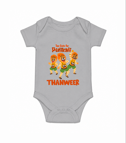 Cute Pulikali Festival Romper - GREY - New Born (Chest 14")