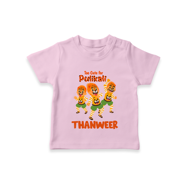 Cute Pulikali Festival T Shirt - BABY PINK - 0-5 Months Old (Chest 17")