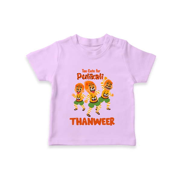 Cute Pulikali Festival T Shirt - LILAC - 0-5 Months Old (Chest 17")