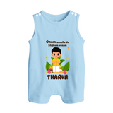 Onam Aanallo Da Styleum Venam Romper Suit | Custom Baby Romper Suit for Onam Style - BABY BLUE - 0 - 5 Months Old (Chest 18")