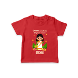 Onam Style Traditional Girl T Shirt - RED - 0-5 Months Old (Chest 17")
