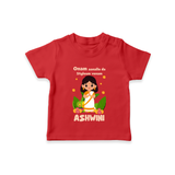 Onam Aanallo Da Styleum Venam T-Shirt | Personalized Baby T-Shirt for Onam Festival - RED - 0-5 Months Old (Chest 17")