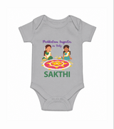 Pookalam Inspector On Duty Romper - GREY - New Born (Chest 14")