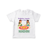 Pookkalam Inspector On Duty T-Shirt | Custom Baby T-Shirt for Pookkalam Fun - WHITE - 0-5 Months Old (Chest 17")