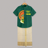  Onam Kathakali Peek Personalized Shirt and Doti - DARK GREEN - 0 - 6 Months Old (Chest-23") (Dhoti length-14")